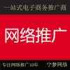 外链代发公司_代发外链信息-外链代发-【宁梦网络】