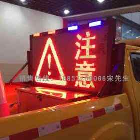 高速预警车载显示屏 皮卡车车载led显示屏