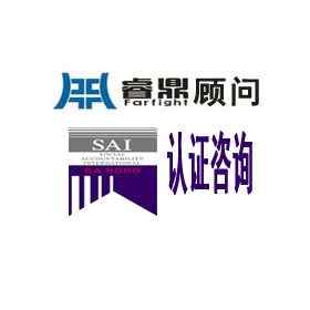 为什么要进行SA8000认证?