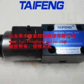 供應(yīng)泰豐4WE6EA-50/AG24NZ4電磁換向閥