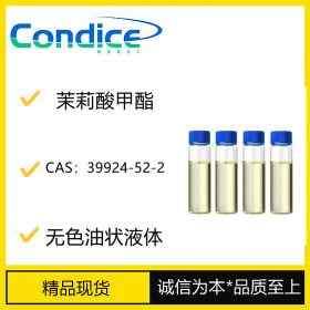 茉莉酸甲酯CAS 39924-52-2东曹化学现货供应