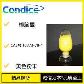 樟脑醌CAS号10373-78-1东曹现货直发 可试样
