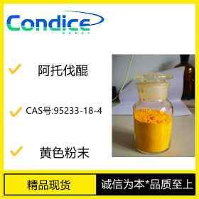 阿托伐醌CAS号95233-18-4东曹现货直销