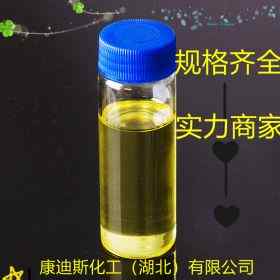 烟酸乙酯CAS号614-18-6东曹现货直销