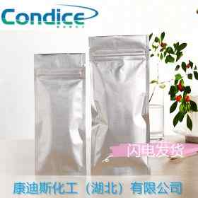 2-巯基苯并咪唑 CAS号583-39-1 东曹现货
