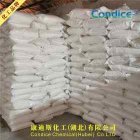 碳纳米管醇分散剂 东曹库存现货 全国可发