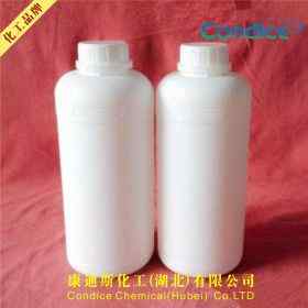 氯磷酸二苯酯 CAS号2524-64-3 东曹库存有货