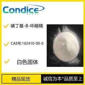 磺丁基-Β-环糊精 CAS号182410-00-0 东曹现货