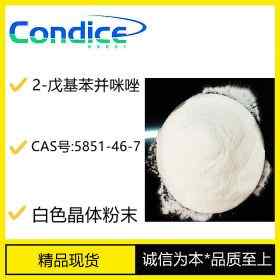 2-戊基苯并咪唑 2-正戊基苯并咪唑CAS5851-46-7