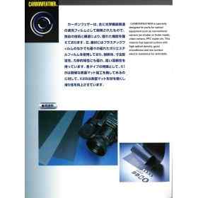 KIMOTO X1B X2B X30B 遮光膜 遮光片批发