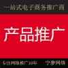 代发广告发布-纯手工外链代发-【宁梦网络】