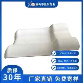 市政改造工程用合成树脂瓦 防腐抗污塑料瓦 星发工厂直营