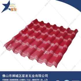 畜牧业养殖场用塑钢瓦 树脂瓦一般多钱一平方 星发树脂厂直批