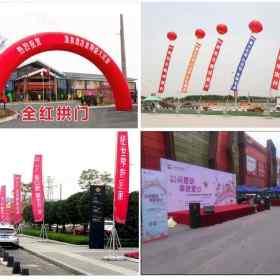 西安會(huì)議展板,會(huì)議廣告牌,資料印刷,廣告設(shè)計(jì)定做,噴繪公司