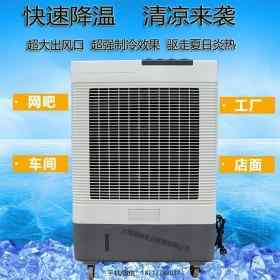 雷豹蒸發(fā)式冷風(fēng)扇MFC6000廠家批發(fā)降溫冷風(fēng)機(jī)