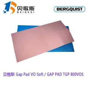 汉高贝格斯导热片Gap Pad V0 Soft绝缘硅胶片