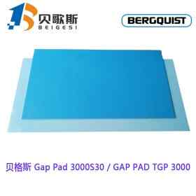 美国汉高贝格斯Gap Pad3000S30导热片