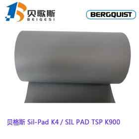美国贝格斯Sil-Pad K-4导热矽胶散热片0.152mm