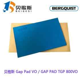 美国贝格斯Gap Pad Vo导热硅胶片