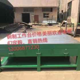 专业工作台制造厂家精密工作台厂家