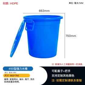 重慶賽普 強力桶家用水桶樓道垃圾桶小區(qū)物業(yè)垃圾桶