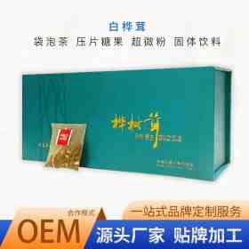 桦树茸生产厂家 桦树茸OEM贴牌加工