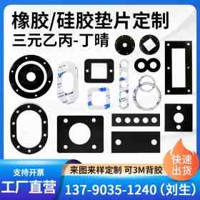 O型圈现货密封圈丁晴硅胶氟胶EPDM三元乙丙线径1/1.5