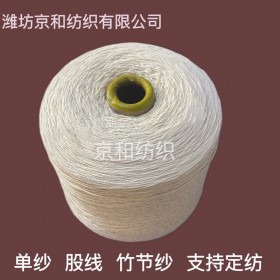 2支純棉紗線 加工定紡 低支棉紡紗 紗線供應(yīng)商