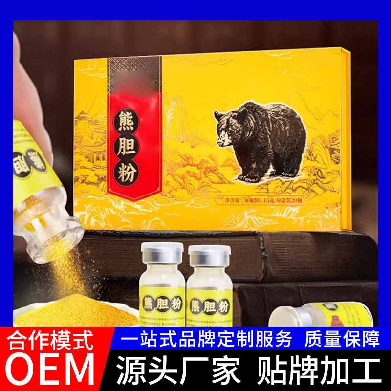 熊胆粉-主图3