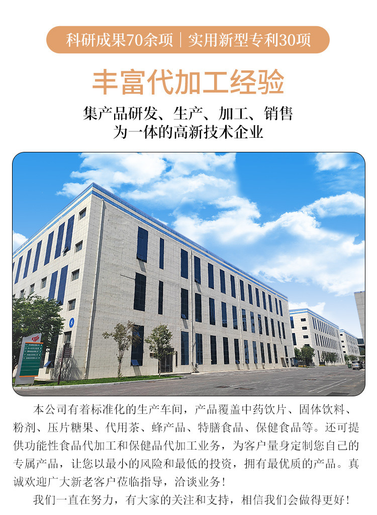 0124-熊胆粉-详情页_04