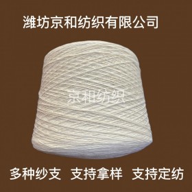 2支纯棉纱线 全棉粗支纱 c2s 普梳 手工编织用纱