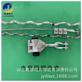 OPGW光纜輸電線路預(yù)絞絲懸垂線夾