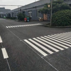 蘇州車道標線人行橫道斑馬線價格
